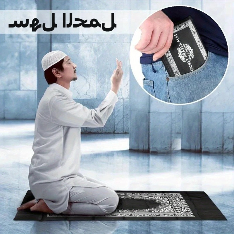 Tapis de prière portable imper - Maranta Prayer Plant avis et prix